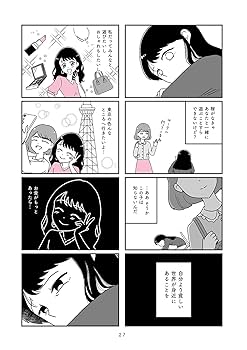立ち行かないわたしたちシリーズ １１冊 Amazon.co.jp: 母親を陰謀論で失った (シリーズ立ち行かない